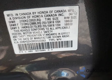 2012 Acura Mdx Technology Package from USA, damaged, VIN 2HNYD2H39CH533363